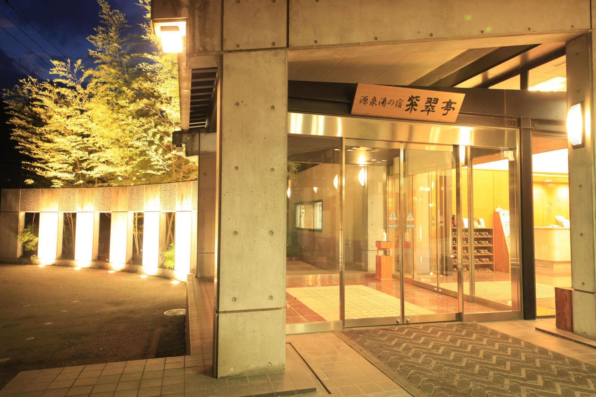 Shisuitei Numata  Exterior photo